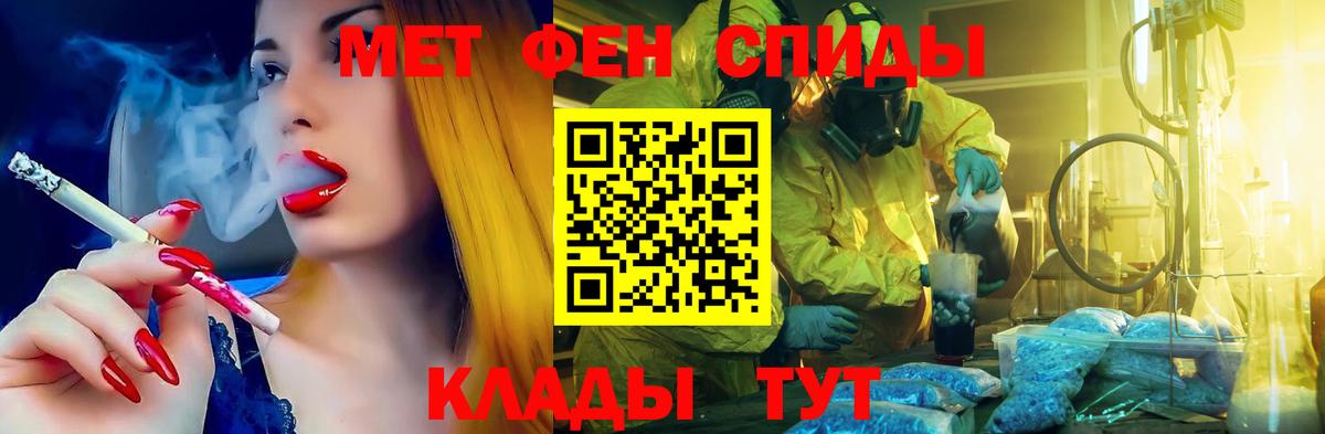 АМФ  АМФ Розовый  АМФ  Вход с VPN  Кропоткин 