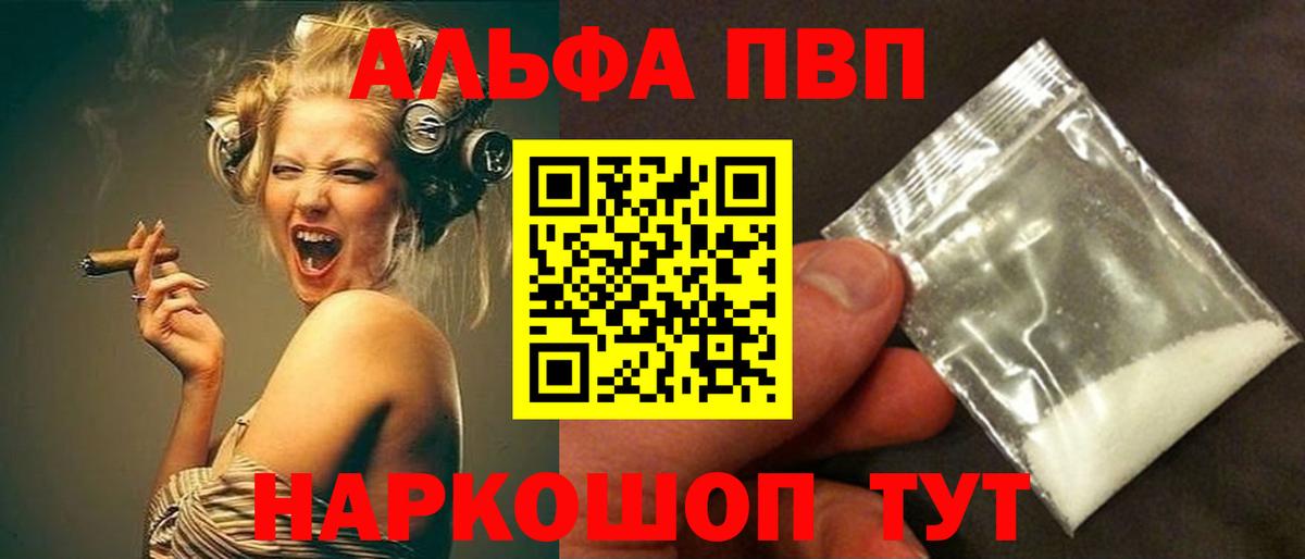 Кропоткин  А ПВП крисы CK  Вход с VPN  Alpha PVP Crystall  APVP  A PVP Crystall 