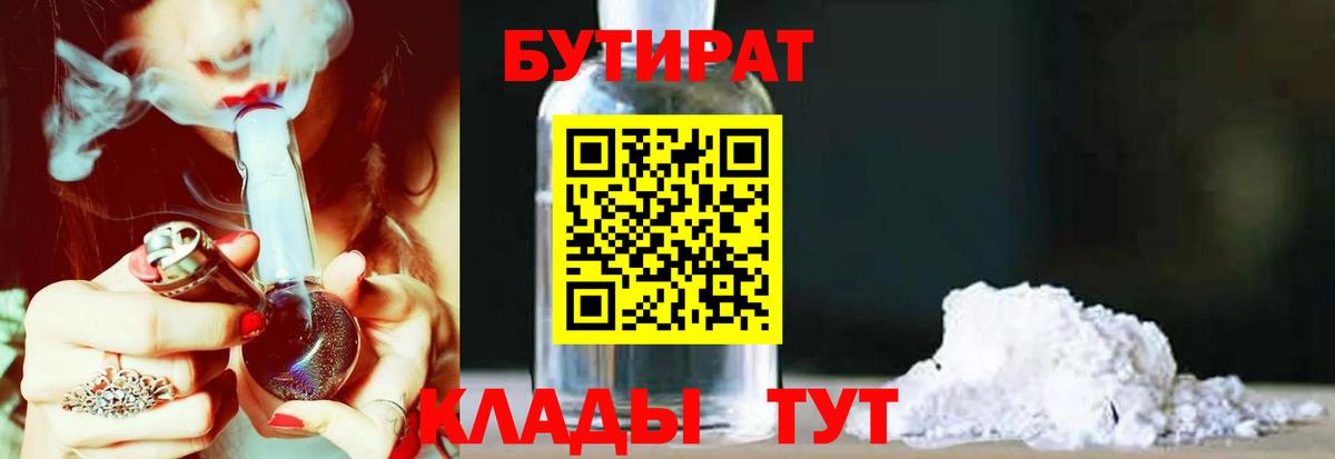 МЕФ Кропоткин