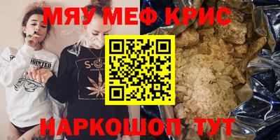 бошки Кинель