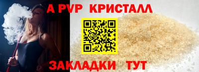 бошки Кинель