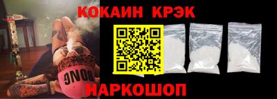 spice Камышлов