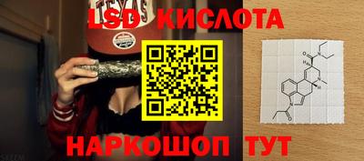 бошки Кинель