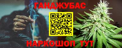 дистиллят марихуана Кандалакша