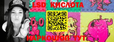 спиды Кимры