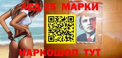 бошки Кинель