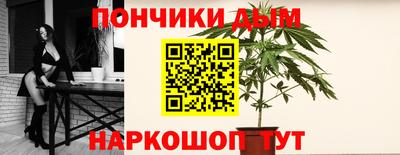 дистиллят марихуана Кандалакша