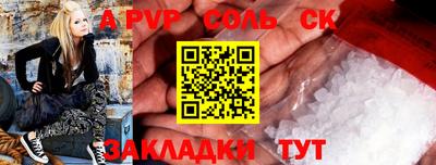 a pvp Кингисепп