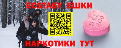 spice Камышлов