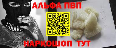 спиды Кимры