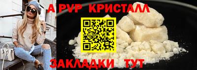 spice Камышлов