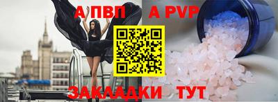 spice Камышлов