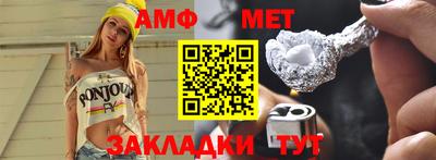 спиды Кимры