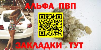 дистиллят марихуана Кандалакша