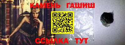 дистиллят марихуана Кандалакша