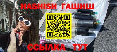 бошки Кинель