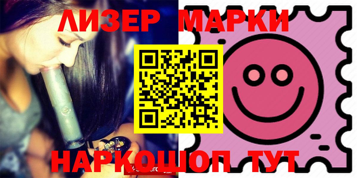 LSD-25 экстази кислота Кропоткин