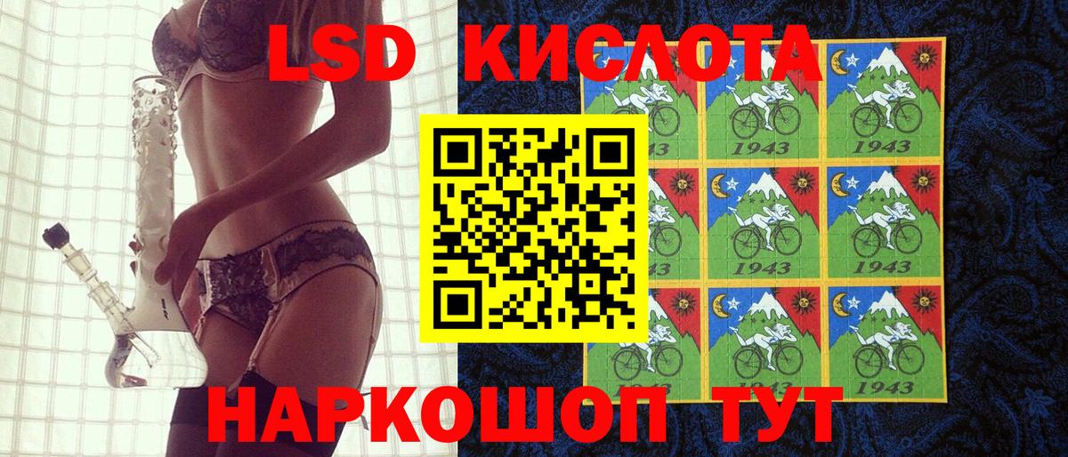Кропоткин  Наркотические марки 1,5мг  Марки 25I-NBOMe  Вход с VPN 