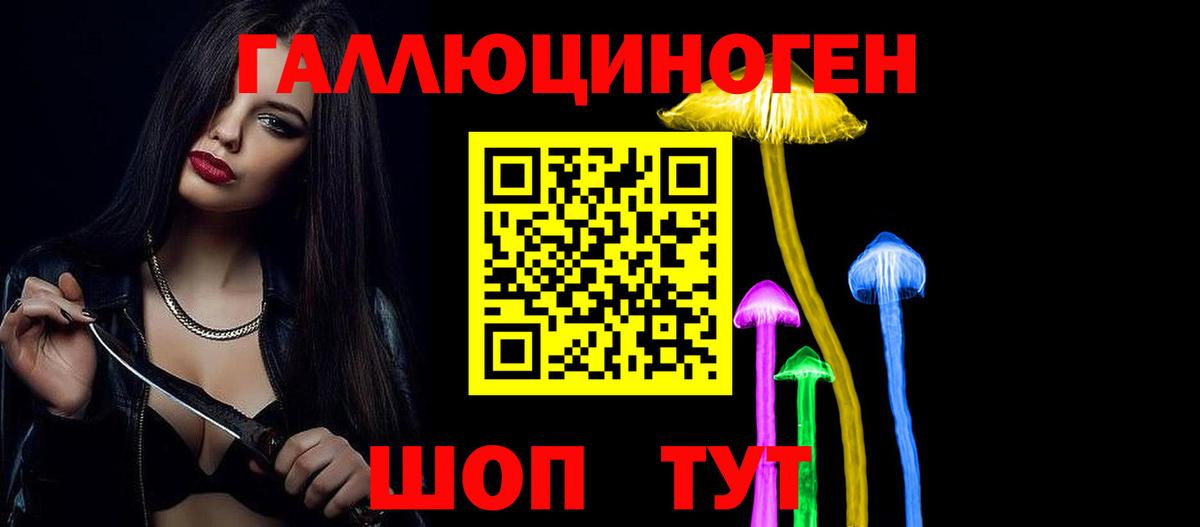 хочу наркоту  Псилоцибиновые грибы ЛСД  Вход с VPN  Кропоткин  Псилоцибиновые грибы GOLDEN TEACHER 