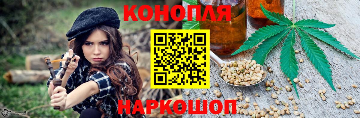 МАРИХУАНА LSD WEED  Конопля LSD WEED  Кропоткин  Вход с VPN 