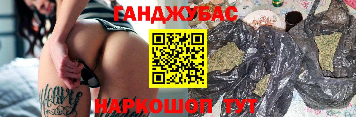 APVP СОЛЬ кристаллы  Кропоткин  Вход с VPN  ГАШ  Каннабис  Меф МЯУ МЯУ   КОКАИН 